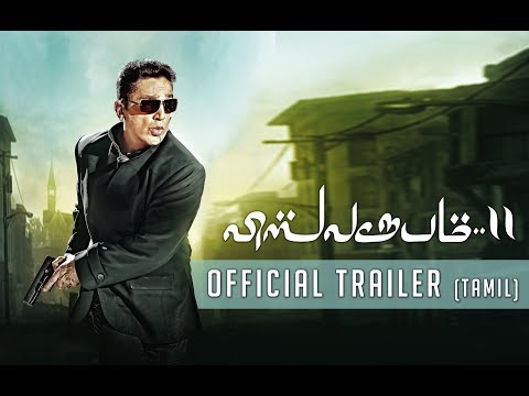 Vishwaroopam 2'