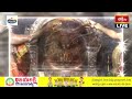 LIVE : వినాయక చవితి స్పెషల్ గణపతి పాటలు | Ganesh Chaturthi 2025 Patalu | Bhakthi TV  - 01:29:48 min - News - Video