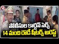 Police Cordon Search In Mangalhat Police Station Limits | Hyderabad | V6 News
