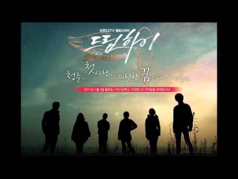 Dream High OST: Can't I Love You 사랑하면 안될까 - Changmin & JinWoon (2AM)