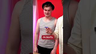 ЛОМАЙ МЕНЯ ПОЛНОСТЬЮ  #chuckreview #tiktok #эксперимент #youtubeshorts