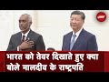 Maldives India Row: मालदीव के राष्ट्रपति Mohamed Muizzu ने China से लौटने के बाद दिखाए कड़े तेवर