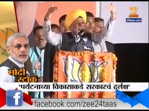 मोदींच्या भाषणातील निवडक क्षण- मोदी स्ट्रोक (भाग 2)