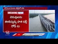 Yamuna River Flows Strongly Due To Heavy Rains | Delhi | V6 News  - 01:21 min - News - Video