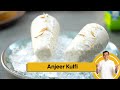 Anjeer Kulfi | अंजीर कुल्फी | How to make Kulfi at Home | Pro V | Sanjeev Kapoor Khazana