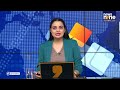 Nepal Police Crackdown After Deadly Protests: 30,000 Digital Tips Submitted for Investigation | News  - 05:13 min - News - Video