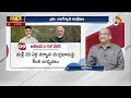 LIVE: కింగ్ మేకర్‌గా బాబు..ఏపీ అడ్వాంటేజ్‌పై ప్రొఫెసర్ నాగేశ్వర్ విశ్లేషణ | Debate On TDP Victory  - 00:00 min - News - Video