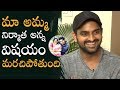 Interview: Naga Shaurya About His Mother As Producer