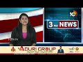 జగన్‌ ఇంటి ముందున్న అక్రమ నిర్మాణాల కూల్చివేత | Illegal Constructions Demolished | Jagan | 10TV  - 05:10 min - News - Video