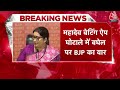 Chhattisgarh: CM बघेल को दिए 508 करोड़..., Mahadev Betting App Case में ED का बड़ा दावा | Congress  - 12:29 min - News - Video