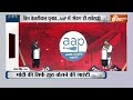 Sanjay Singh on BJP: 400 पार करके संविधान बदलना चाहती है BJP ?| Sanjay Singh | India TV Chunav Manch  - 04:22 min - News - Video
