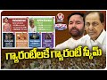 BRS And BJP Parties To Announce Manifestos Competing With Congress Guarantees | V6 Teenmaar