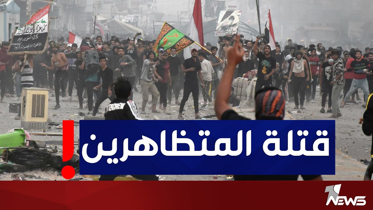 ذي قار: متظاهرو ساحة الحبوبي يجددون مطالبهم بمحاسبة القتلة في الذكرى الثالثة لمجزرة جسر الزيتون