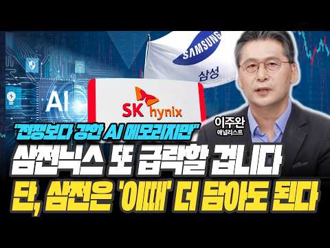 "AI 특수 없다…실적·메모리 가격·주가 모두 거품"