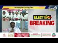 LIVE🔴-సీట్లు తారుమారు..జనసేన కు టీడీపీ టికెట్: Changes In Janasena-TDP Seats | Pawan Kalyan | Prime9  - 00:00 min - News - Video