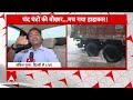 Delhi NCR Rains: चंद घंटों की बारिश ने दिल्लीवासियों को दिलाई राहत, जलभराव से आफत! | ABP News  - 09:56 min - News - Video