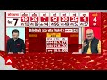 Loksabha Election 2024: चुनावों में बीजेपी कांग्रेस की ये हैं बड़ी समस्या- वरिष्ठ पत्रकार को सुनिए  - 05:52 min - News - Video
