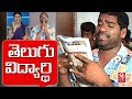 Bithiri Sathi Turns As Student, World Telugu Conference- Teenmaar News