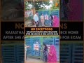 Rajasthan Education Minister Stands by Rules, Denies Niece Exam Entry | News9 | #ytshorts