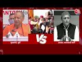 UP Election 2022: UP की हर पार्टी के दामने में दाग, 45 बड़े दागी विधायक - 06:54 min - News - Video