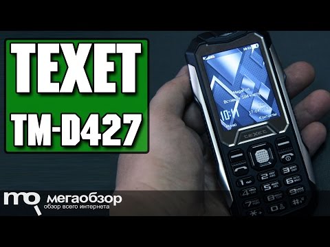 Texet tm d428 как включить блютуз