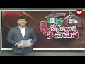 YALAMANCHILI Constituency | Sundarapu Vijay Kumar VS Ramanamurthy Raju | AP Election Survey | 99TV  - 04:48 min - News - Video