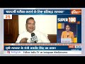 Super 100: Kejriwal Gets Bail | Dharmendra Pradhan | Neet Exam Scam | UGC-NET | PM Modi In J&K  - 10:04 min - News - Video