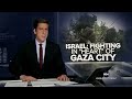Israeli military claims they are fighting in the heart of Gaza City  - 04:55 min - News - Video
