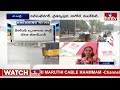 LIVE : హైదరాబాద్ లో దంచికొడుతున్న వాన | Heavy Rain In Hyderabad | hmtvlive  - 00:00 min - News - Video