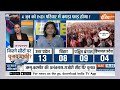 PM Modi In Bihar Rally : PM मोदी की 4 जून बाद वाली बात  INDI अलांयस को क्यों लगी तीखी ? Loksabha  - 03:12 min - News - Video