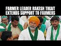Farmers Protest Latest Updates | Rakesh Tikaits If Government Creates Problem Warning