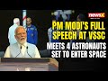 PM Modis Full Speech At VSSC | Meets 4 Astronauts Set To Enter Space | NewsX