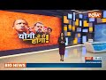 CM Yogi in Action: यूपी में बस एक फैसला...सब ठीक होने लगा | PM Modi | Lok Sabha Election  - 18:27 min - News - Video