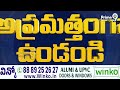 హైదరాబాద్ లో భారీ వర్షాలు..అధికారులకు సీఎం రేవంత్ రెడ్డి ఆర్డర్స్ |Heavy Rains in Hyderabad |Prime9  - 02:39 min - News - Video