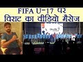 Virat Kohli wishes India ahead of FIFA U-17 World Cup