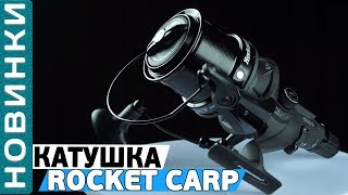 Котушка Flagman Rocket Carp 9000 SD video 0