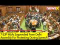 7 BJP MLAs Suspended | For Protesting During Gov VK Saxenas Speech | NewsX