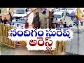 ain Alert In Hyderabad : హైదరాబాద్ లో రెడ్ అలర్ట్.. బయటకు రావొద్దు | Heavy Rain