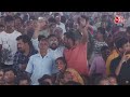 PM Modi Live Speech: पश्चिम बंगाल के जलपाईगुड़ी में PM Modi की जनसभा | Lok Sabha Elections 2024  - 00:00 min - News - Video