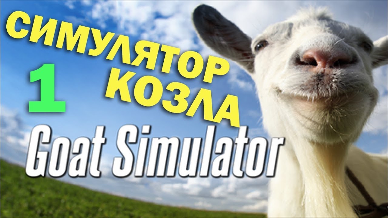 SCARICARE GOAT SIMULATOR