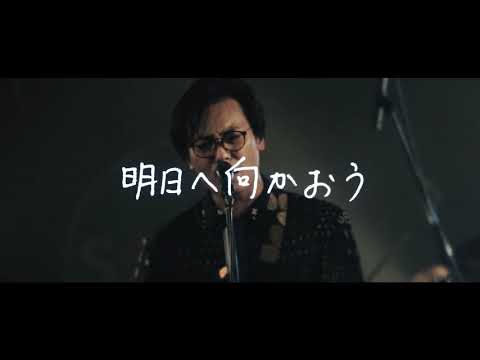 空想委員会『エール』Lyric Video (EP『何色の何』収録)