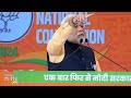 PM Modi Highlights Historic Achievements at BJP National Convention 2024 | News9  - 01:57 min - News - Video