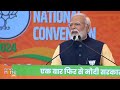 PM Modi Highlights Historic Achievements at BJP National Convention 2024 | News9