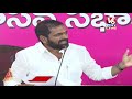 Minister Srinivas Goud Press Meet LIVE | TRSLP | V6 News  - 03:03:41 min - News - Video