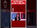 Navneet Rana Exclusive:   ’आज फिर कहती हूं… हमें सिर्फ 15 सेकेंड लगेंगे’ | ABP News | Breaking  - 00:44 min - News - Video
