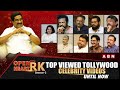 'Open Heart With RK Season' -3 most viewed Tollywood celebrities videos until now(Re-telecast)