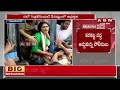 షర్మిల అరెస్ట్ || YS Sharmila Arrested by AP Police  || ABN Telugu  - 04:20 min - News - Video