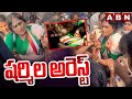 షర్మిల అరెస్ట్ || YS Sharmila Arrested by AP Police  || ABN Telugu