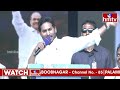 మాయలోడు చంద్రబాబు..జగన్ మాస్ స్పీచ్ | CM Jagan Speech In Siddham Public Meeting | hmtv  - 08:05 min - News - Video
