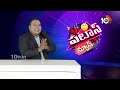 Medaram Jathara | బెట్టింగు బంజెయ్యాలె.. ఐఐటీ సీటు రావాలె | Patas News | 10tv  - 02:01 min - News - Video